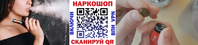 Наркотические вещества Дивногорск Cocaine Гашиш Марихуана