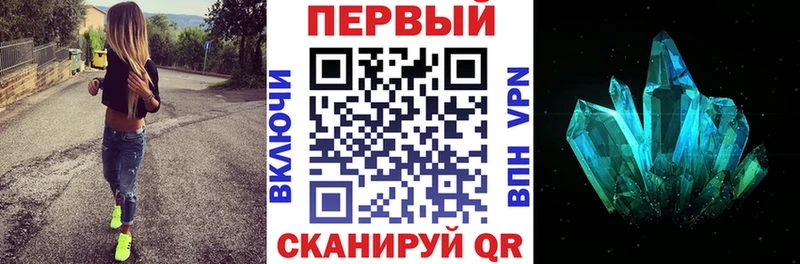 АМФЕТАМИН VHQ  Дивногорск 