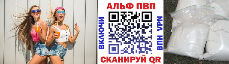 продажа наркотиков  Дивногорск  APVP СК 