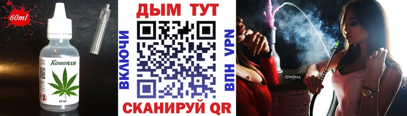 Cannafood конопля  наркота  Дивногорск 