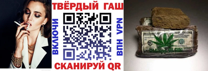 ГАШИШ хэш  цены   Дивногорск 