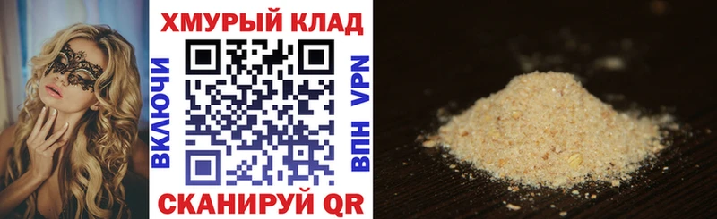 kraken ССЫЛКА  Дивногорск  Героин герыч  наркотики 