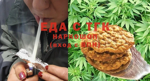 mdma Богородск