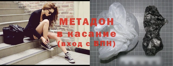 метамфетамин Богородицк