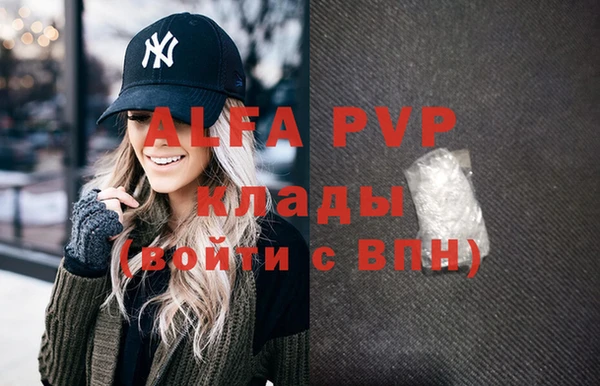 гашик Бугульма
