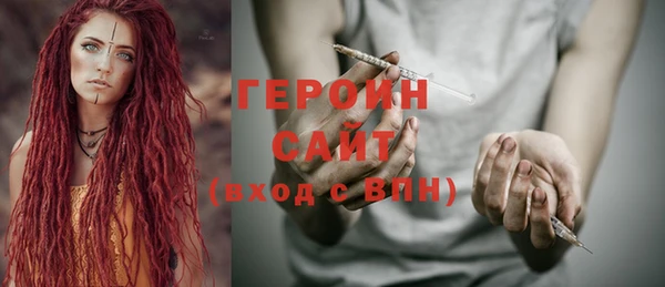 гашик Бугульма