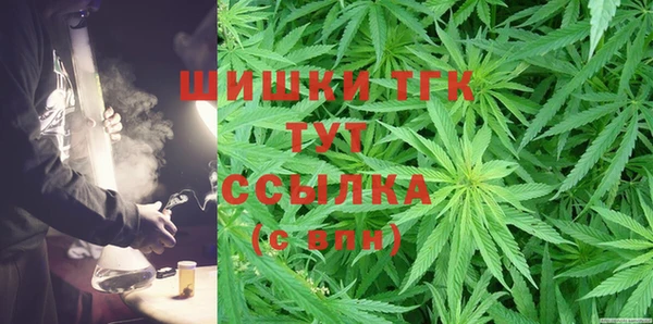 mdma Богородск