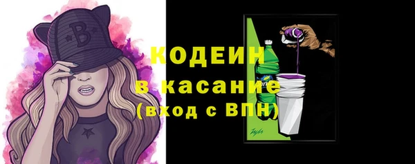 меф VHQ Бородино