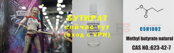 меф VHQ Бородино