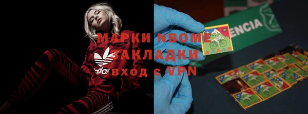 mdma Богородск