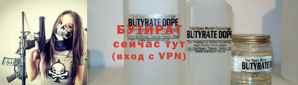 метамфетамин Богородицк