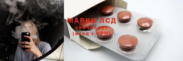 меф VHQ Бородино