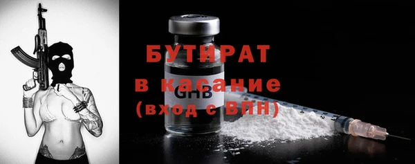 метамфетамин Богородицк