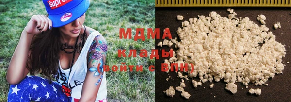 гашик Бугульма