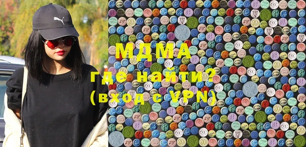mdma Богородск