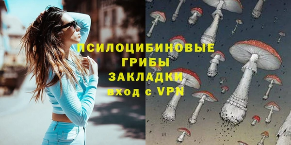 MDMA Бронницы