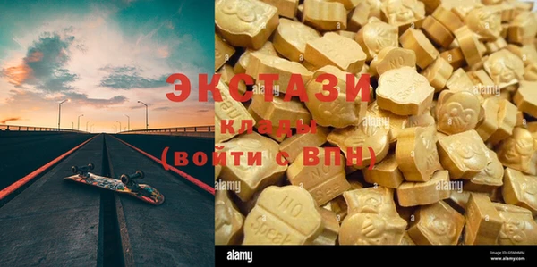метамфетамин Богородицк