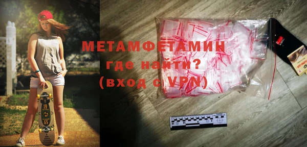 метамфетамин Богородицк