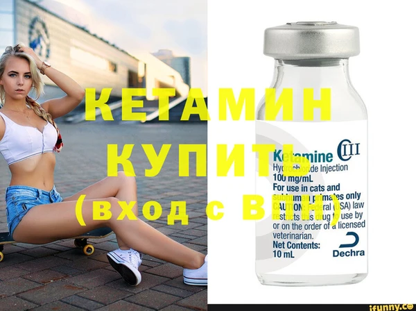 меф VHQ Бородино