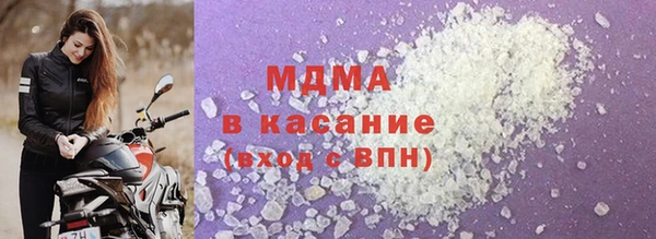 гашик Бугульма