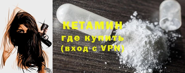 гашик Бугульма