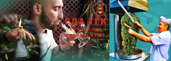 метамфетамин Богородицк