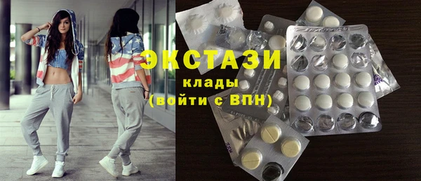 MDMA Бронницы