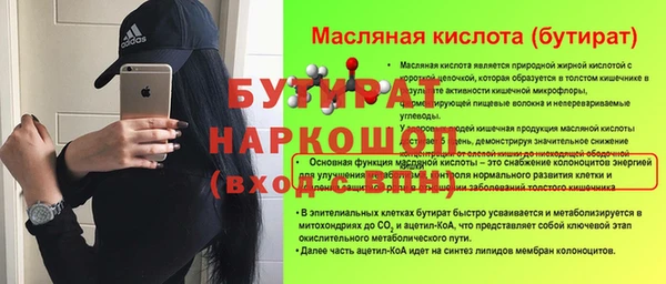 меф VHQ Бородино