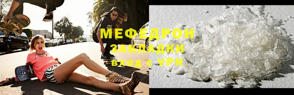 метамфетамин Богородицк