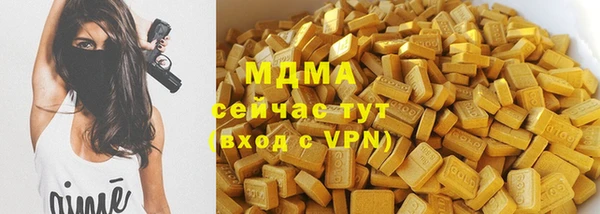 метамфетамин Богородицк