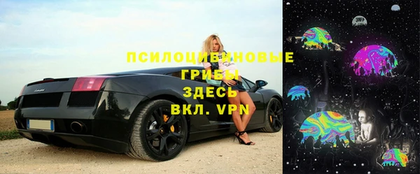 MDMA Бронницы