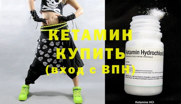 MDMA Бронницы