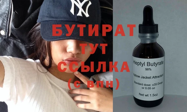 метамфетамин Богородицк