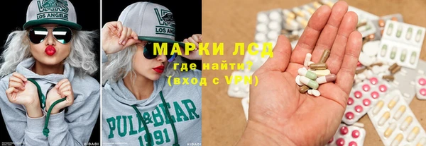 метамфетамин Богородицк