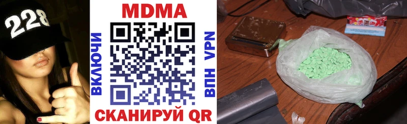 МДМА VHQ  Дивногорск 