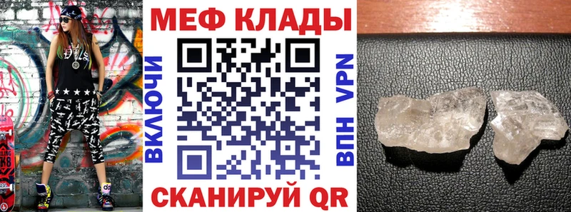 МЕФ мука  Дивногорск 