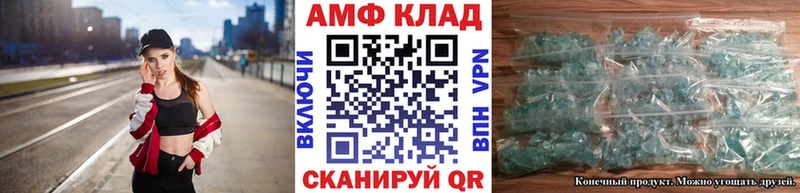 МЕТАМФЕТАМИН мет как найти Дивногорск