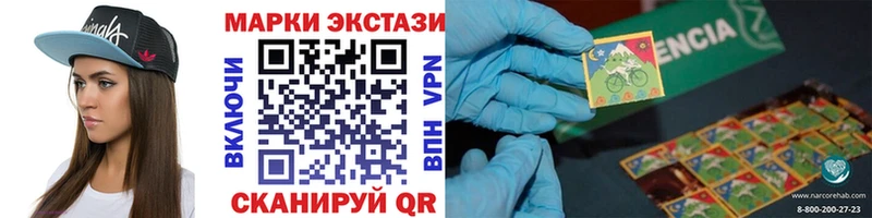Марки N-bome 1,5мг KRAKEN как войти Дивногорск