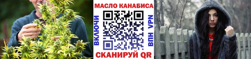ТГК вейп  Дивногорск 